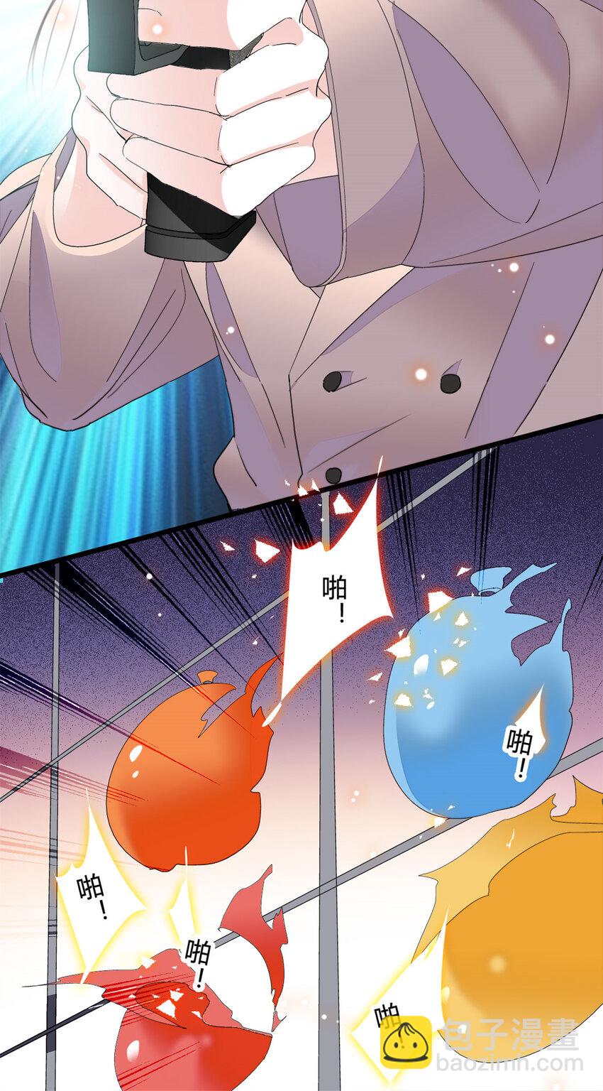 59 礼尚往来-第60话