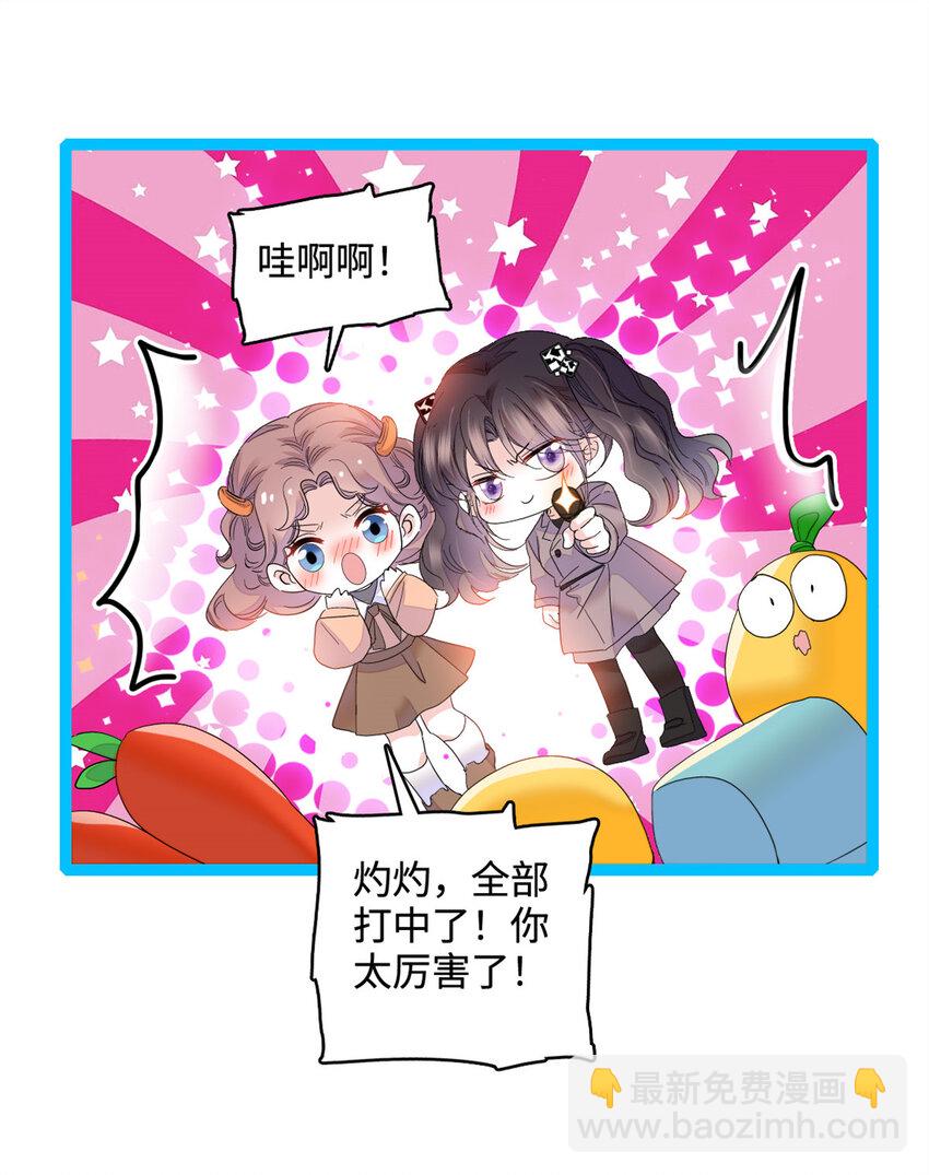 59 礼尚往来-第60话