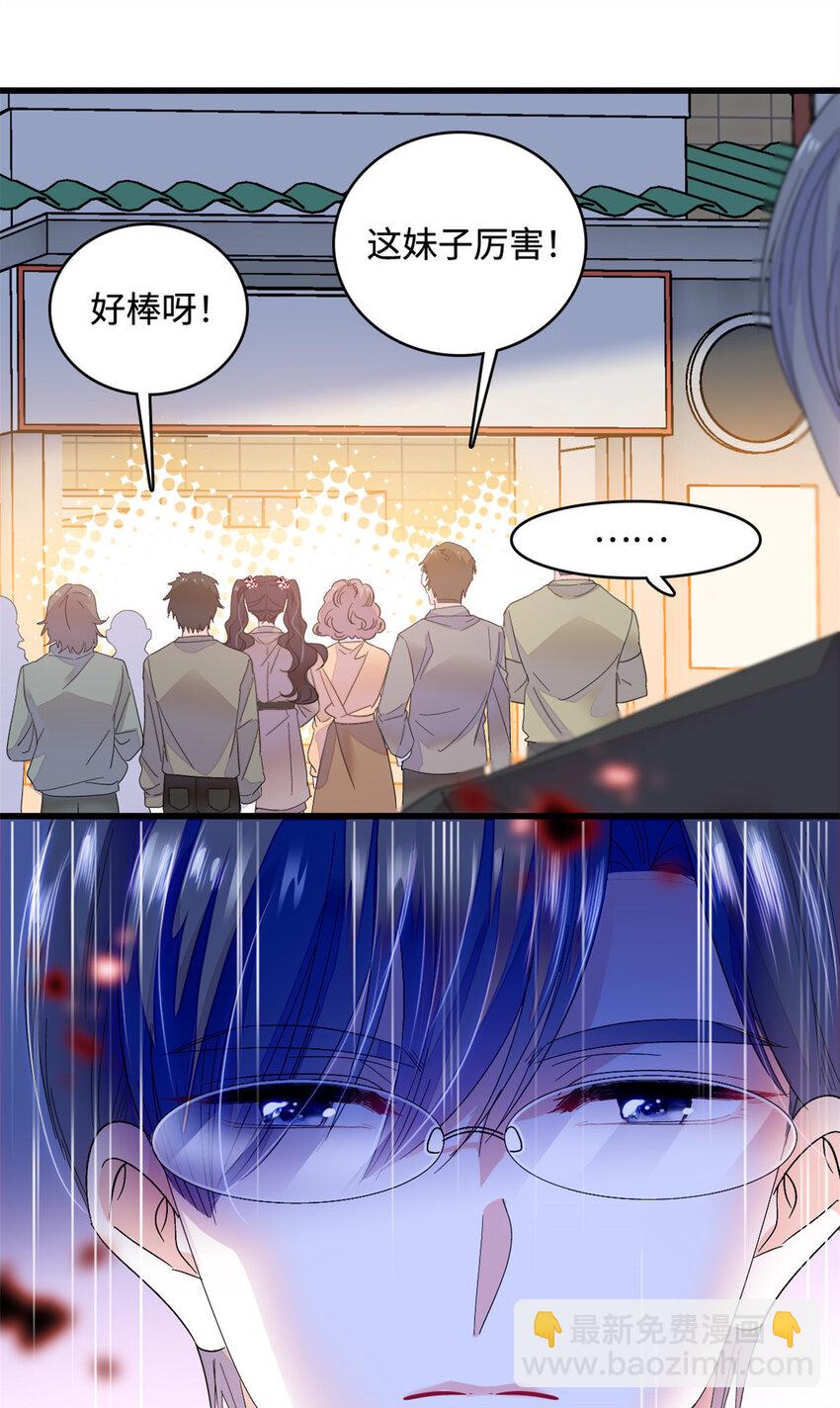 59 礼尚往来-第60话