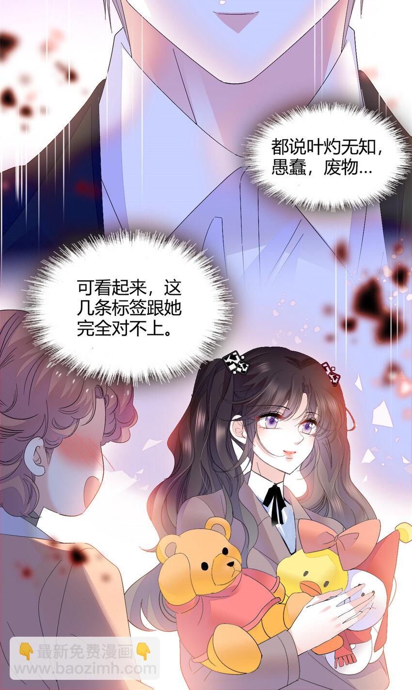 59 礼尚往来-第60话