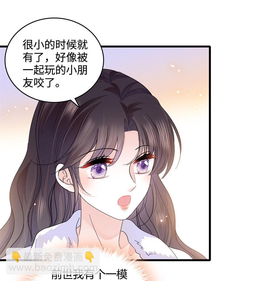 59 礼尚往来-第60话