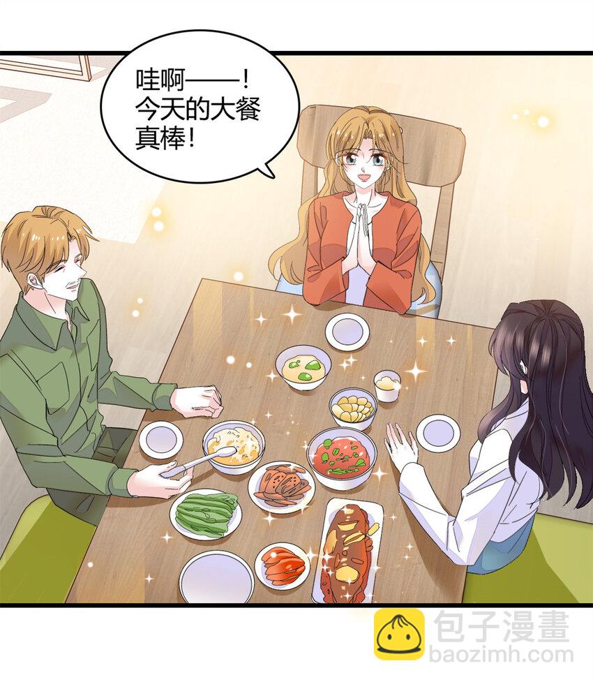 59 礼尚往来-第60话