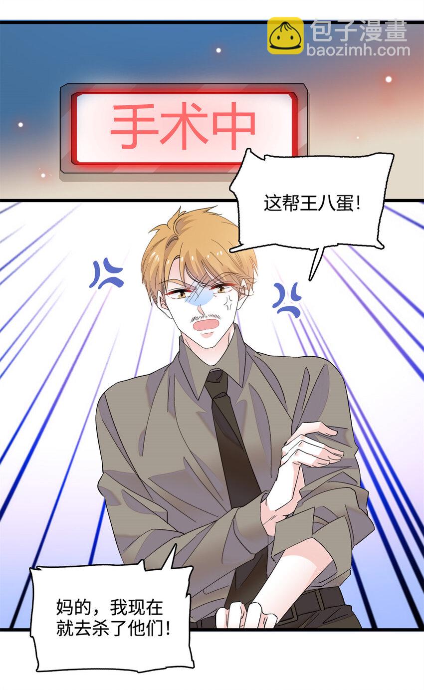 61 恶有恶报-第62话