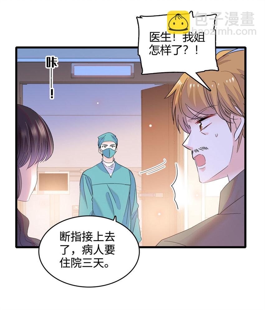 61 恶有恶报-第62话