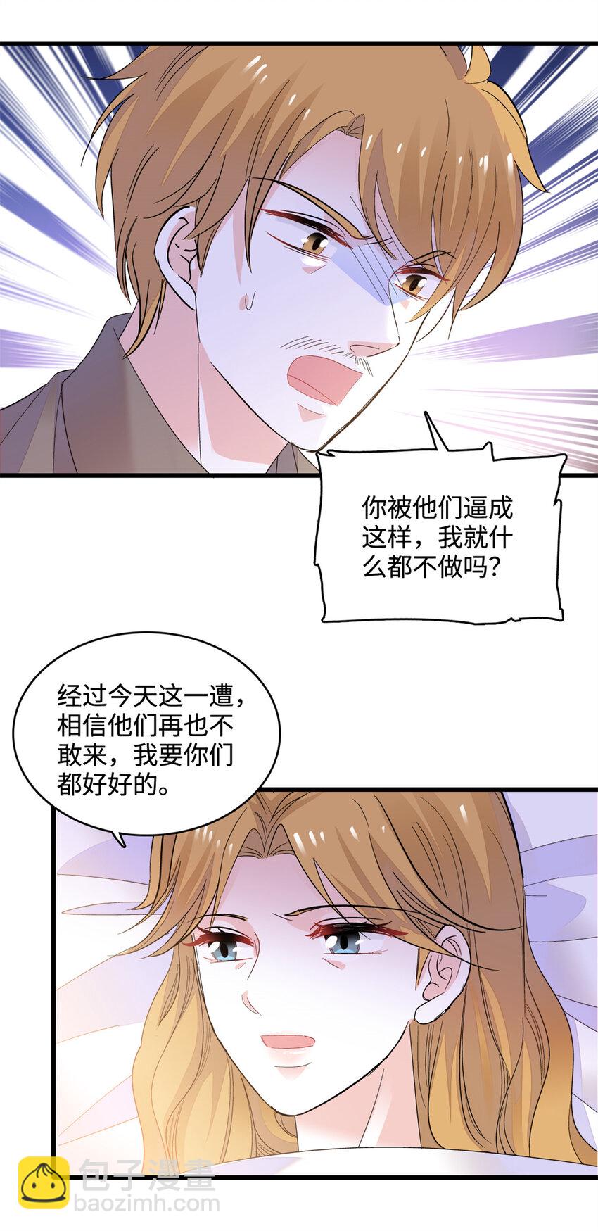 61 恶有恶报-第62话