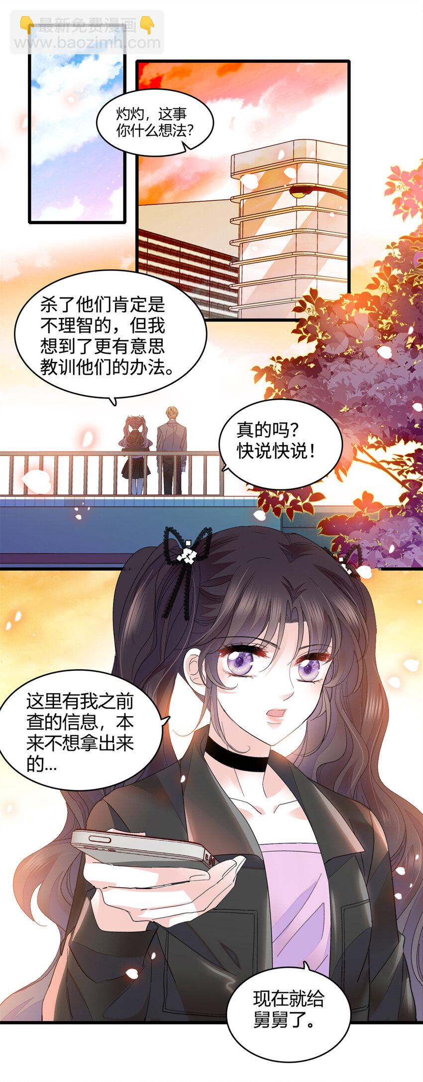 61 恶有恶报-第62话