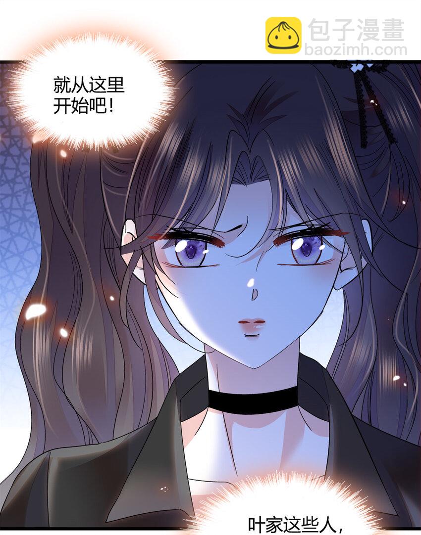 61 恶有恶报-第62话