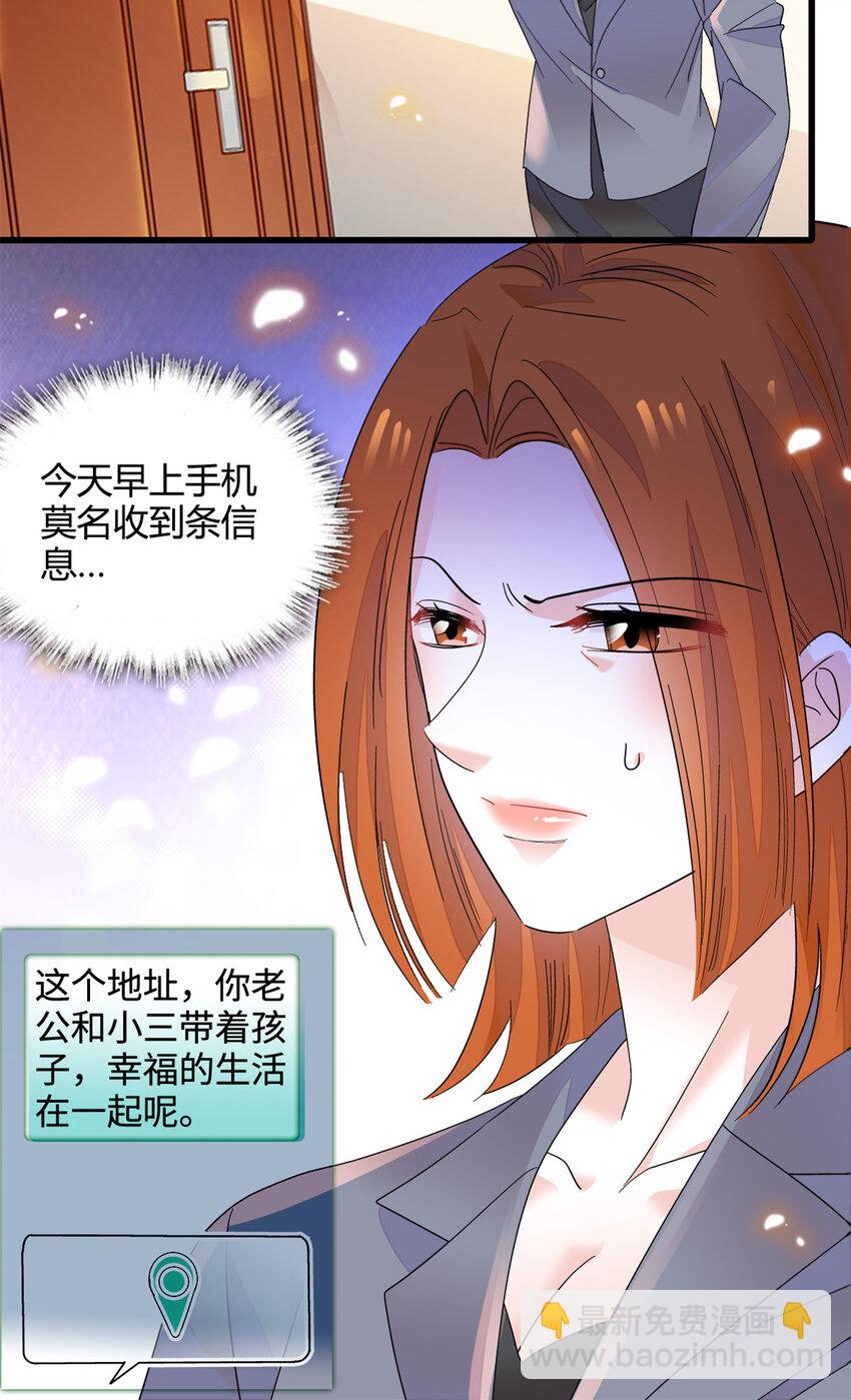 61 恶有恶报-第62话