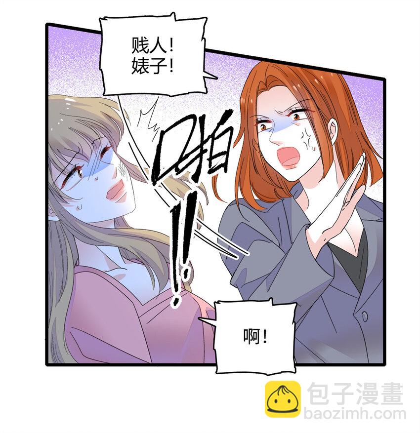 61 恶有恶报-第62话