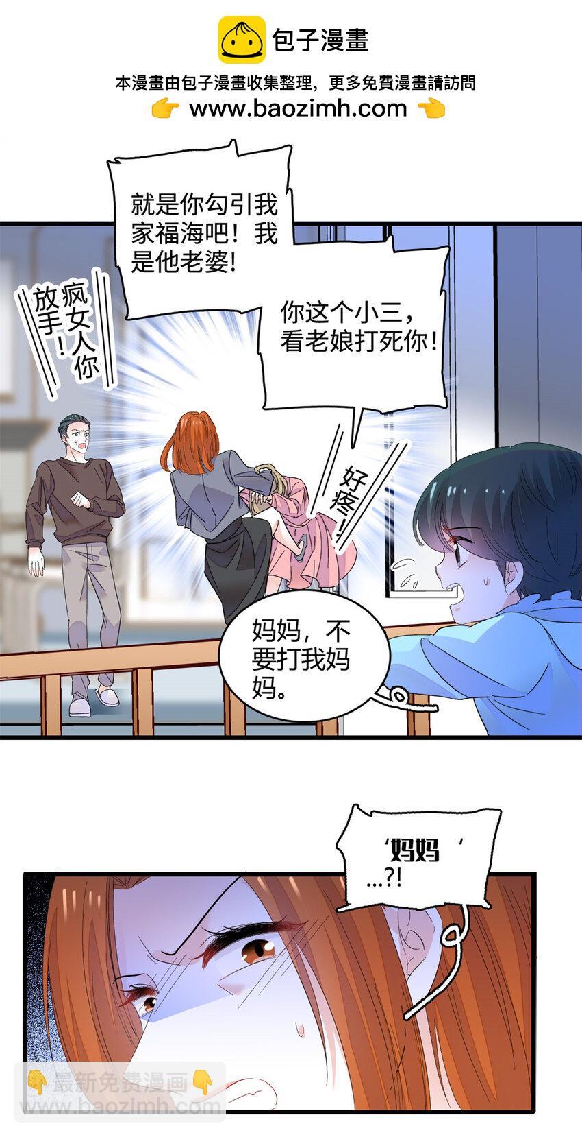 61 恶有恶报-第62话