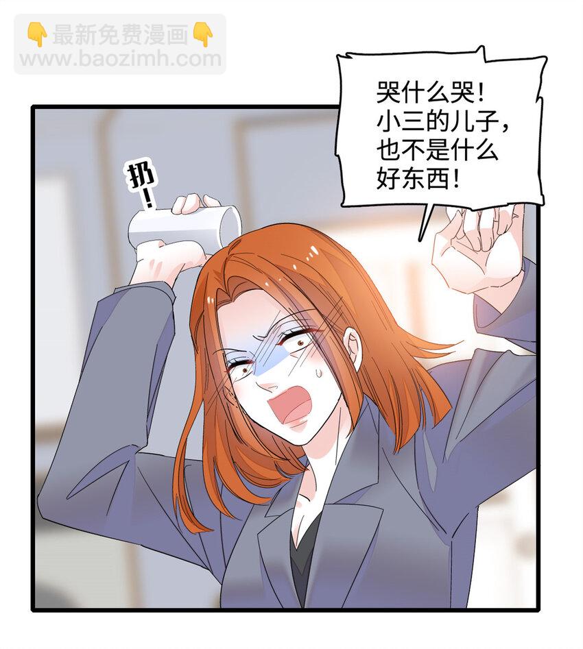 61 恶有恶报-第62话