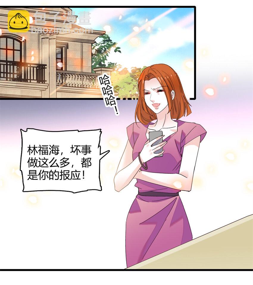 61 恶有恶报-第62话