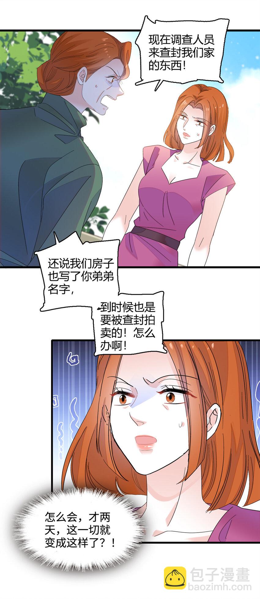 61 恶有恶报-第62话