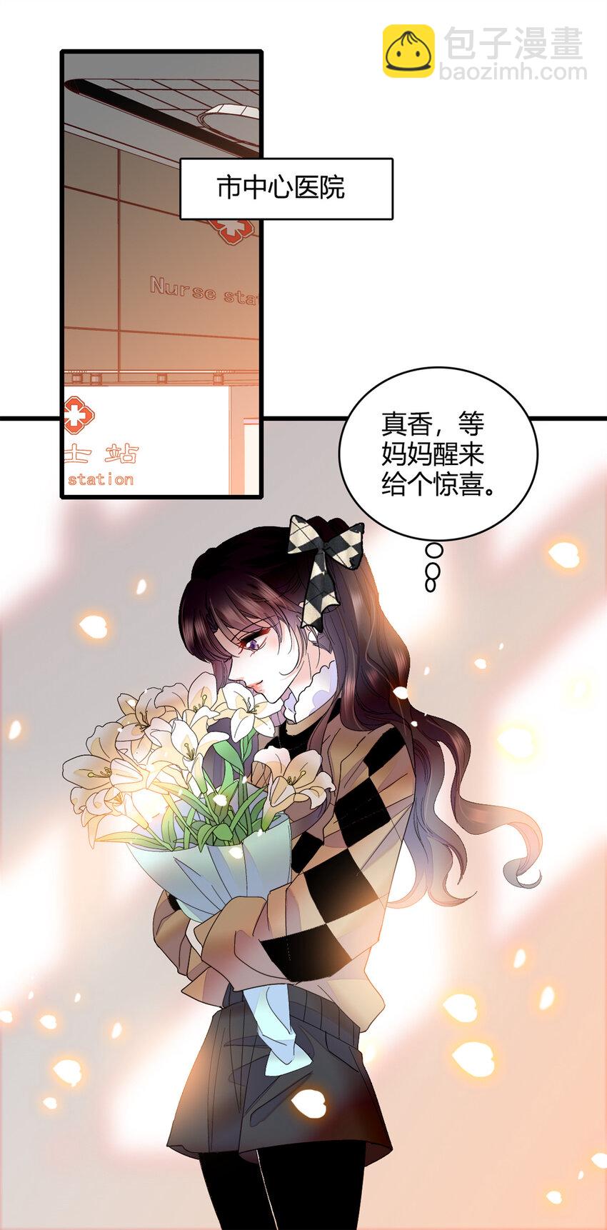 61 恶有恶报-第62话