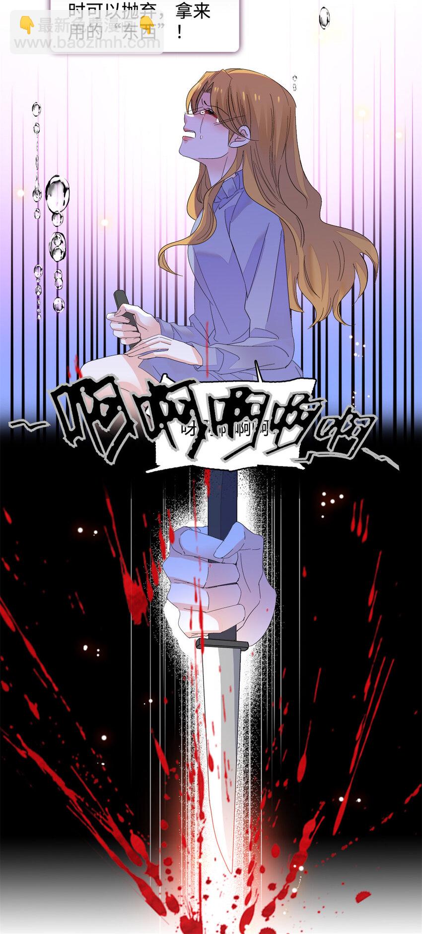 61 恶有恶报-第62话