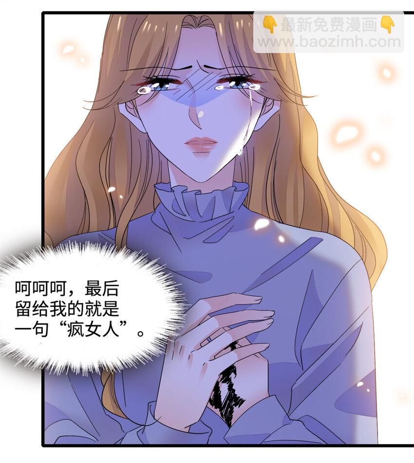 61 恶有恶报-第62话