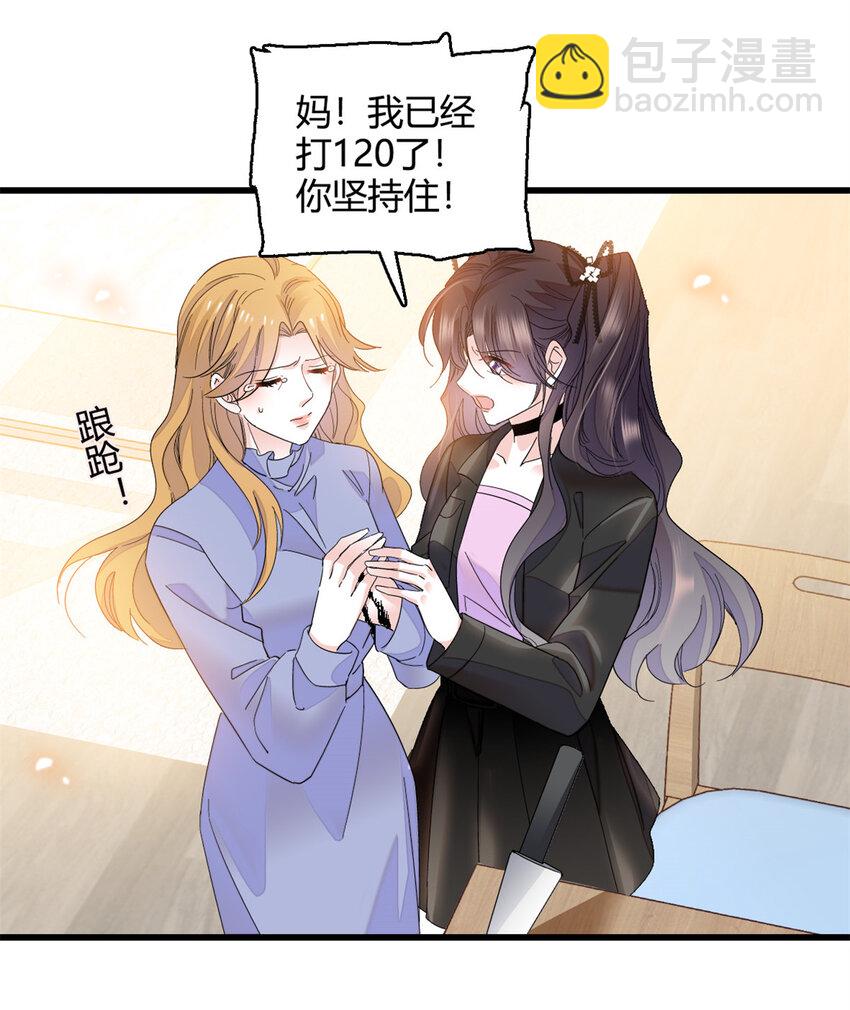 61 恶有恶报-第62话