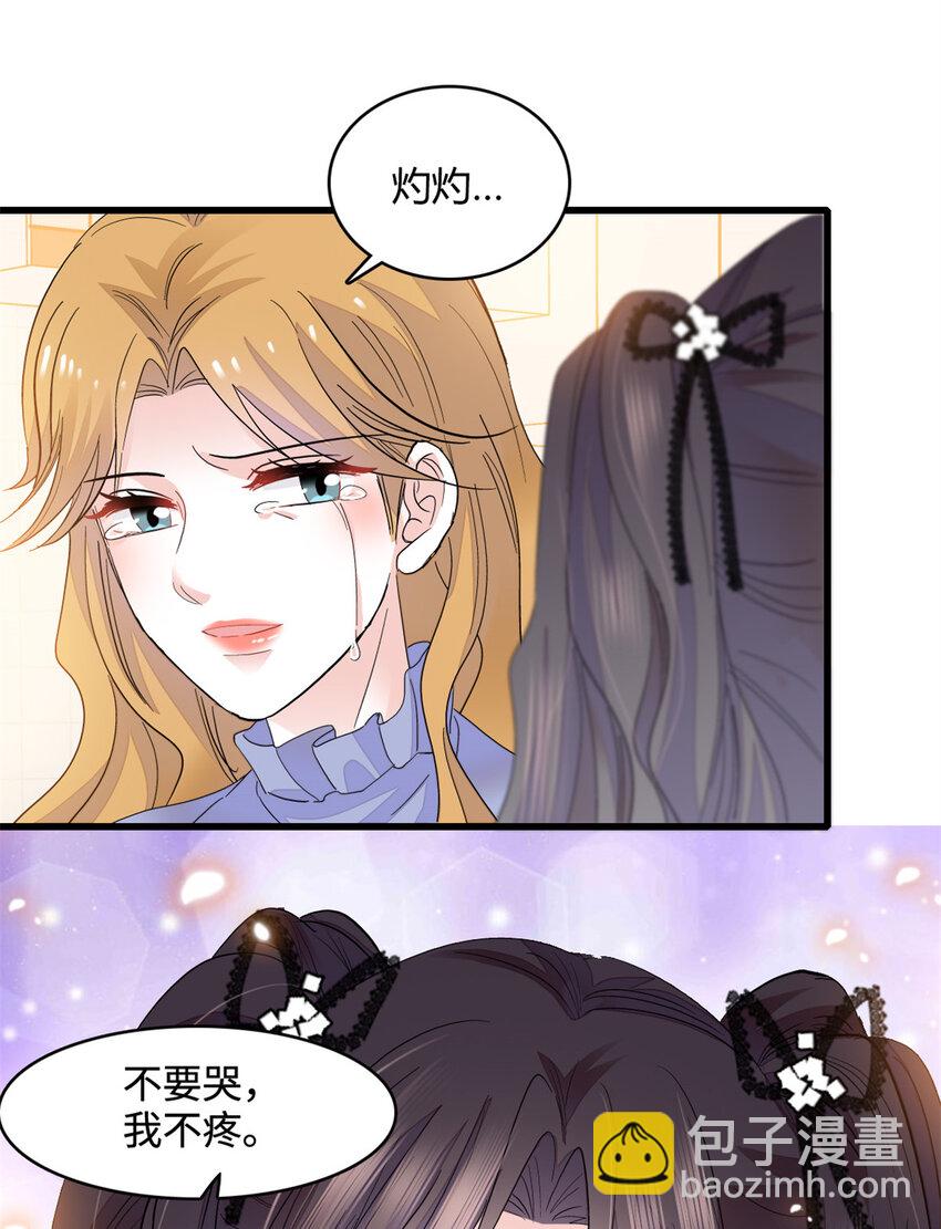 61 恶有恶报-第62话