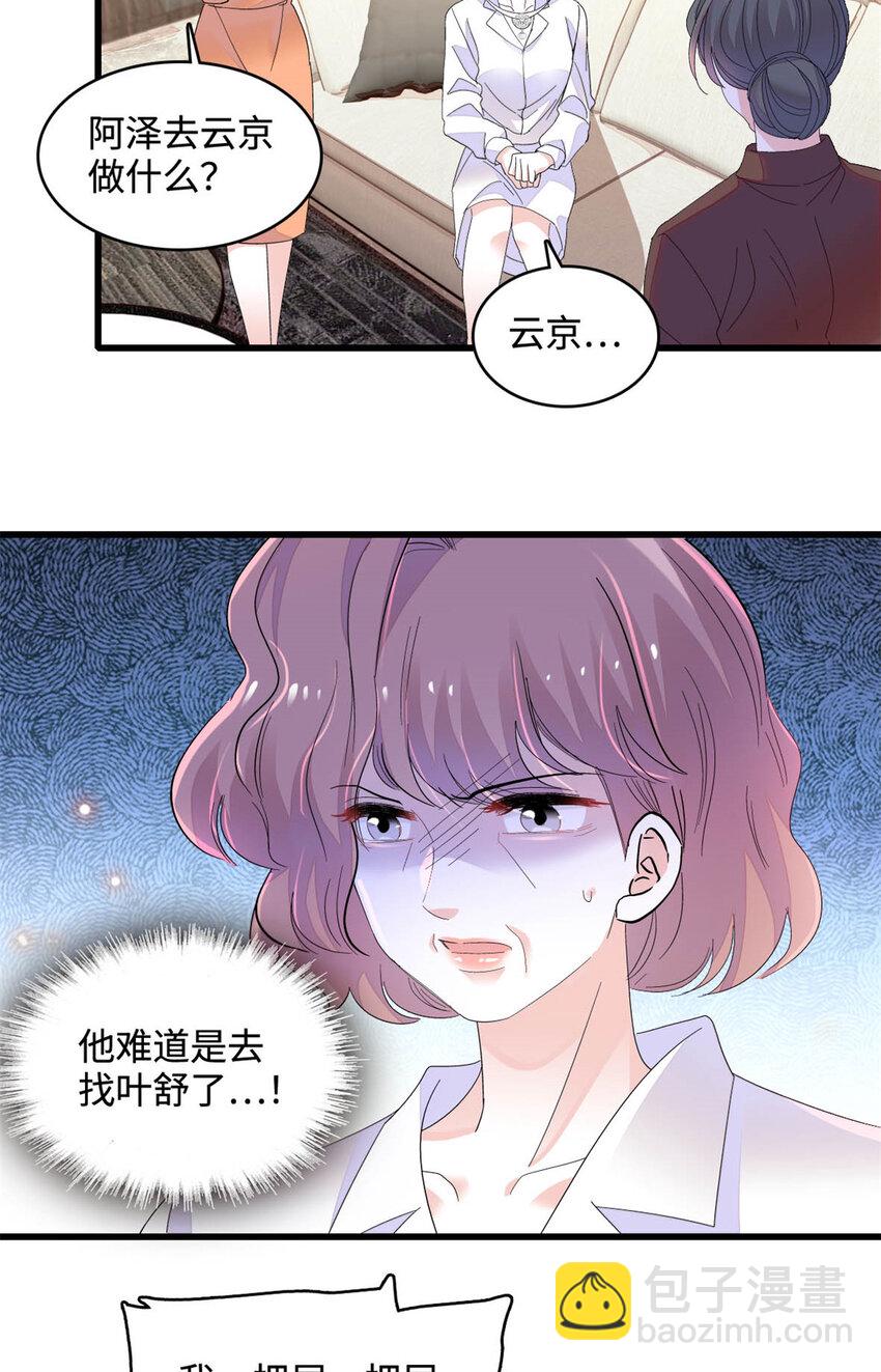 63 合作愉快-第64话