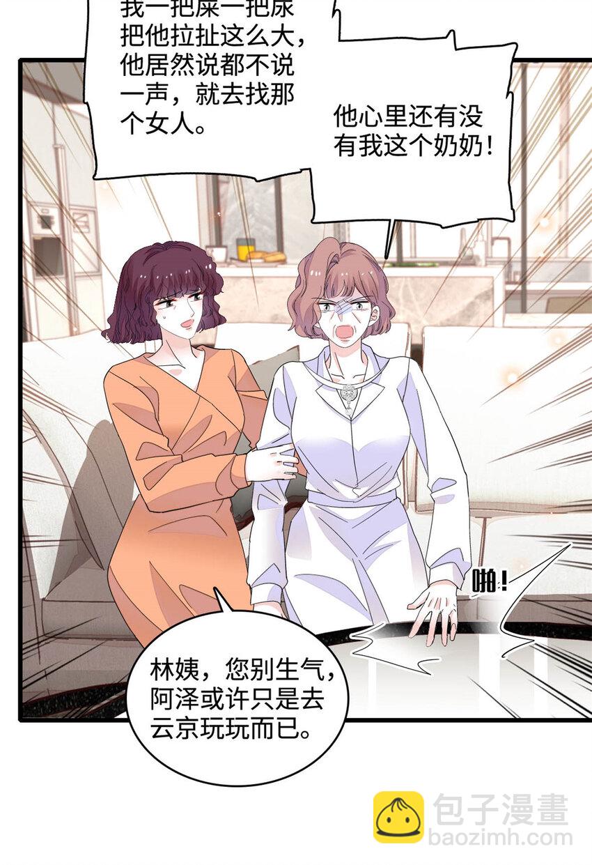 63 合作愉快-第64话