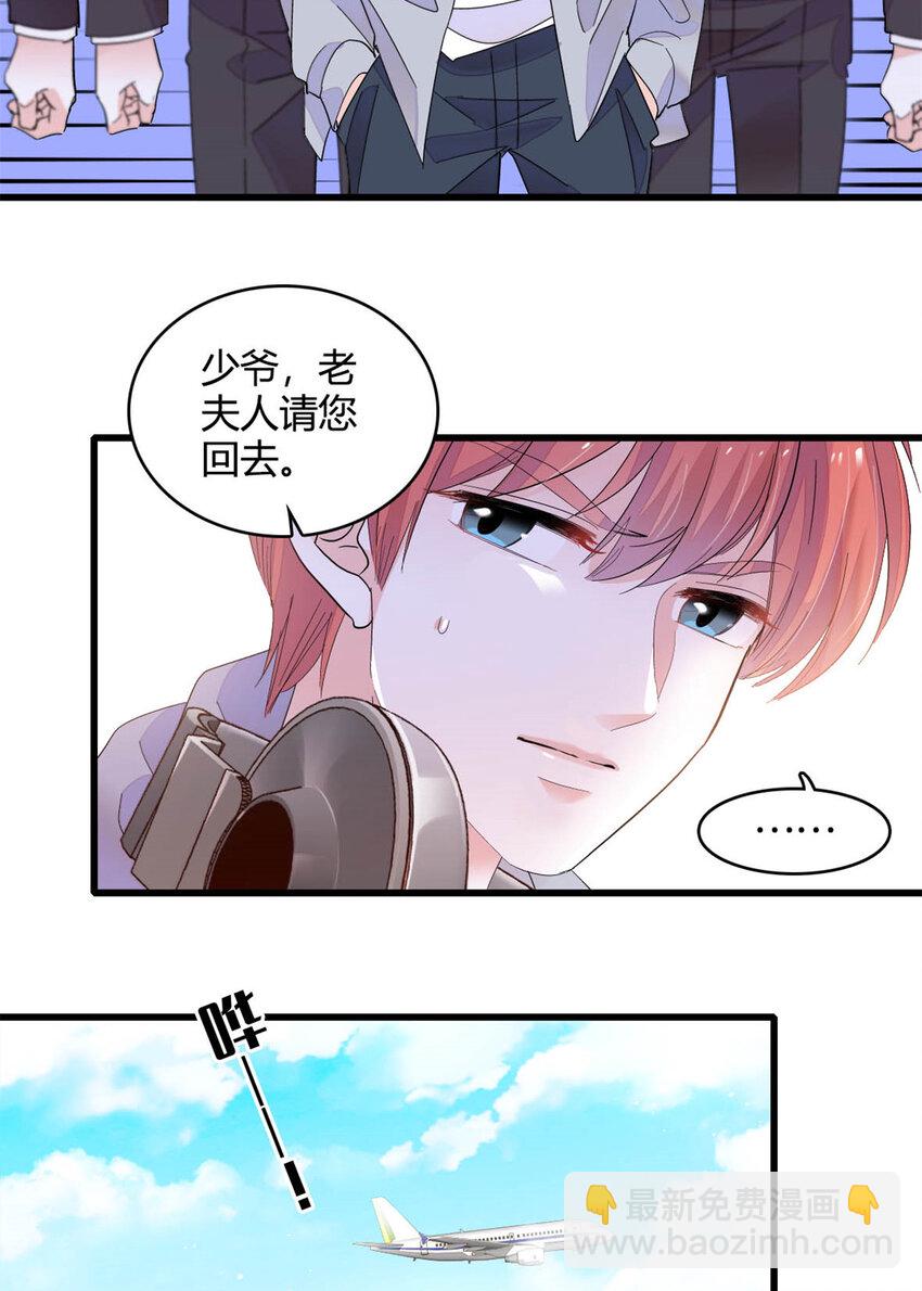 63 合作愉快-第64话