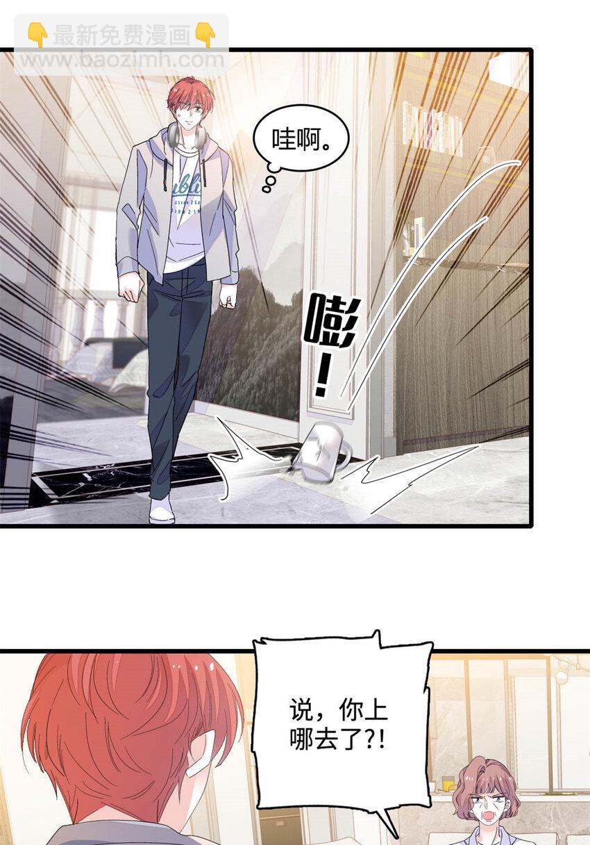 63 合作愉快-第64话