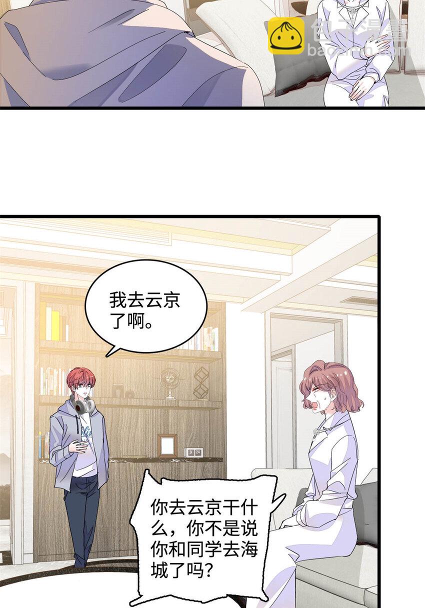 63 合作愉快-第64话