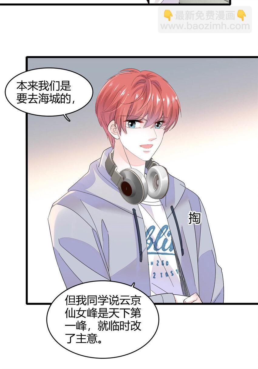 63 合作愉快-第64话