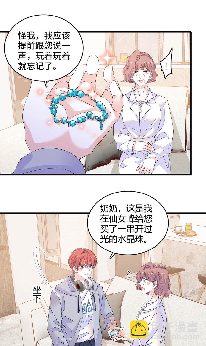 63 合作愉快-第64话