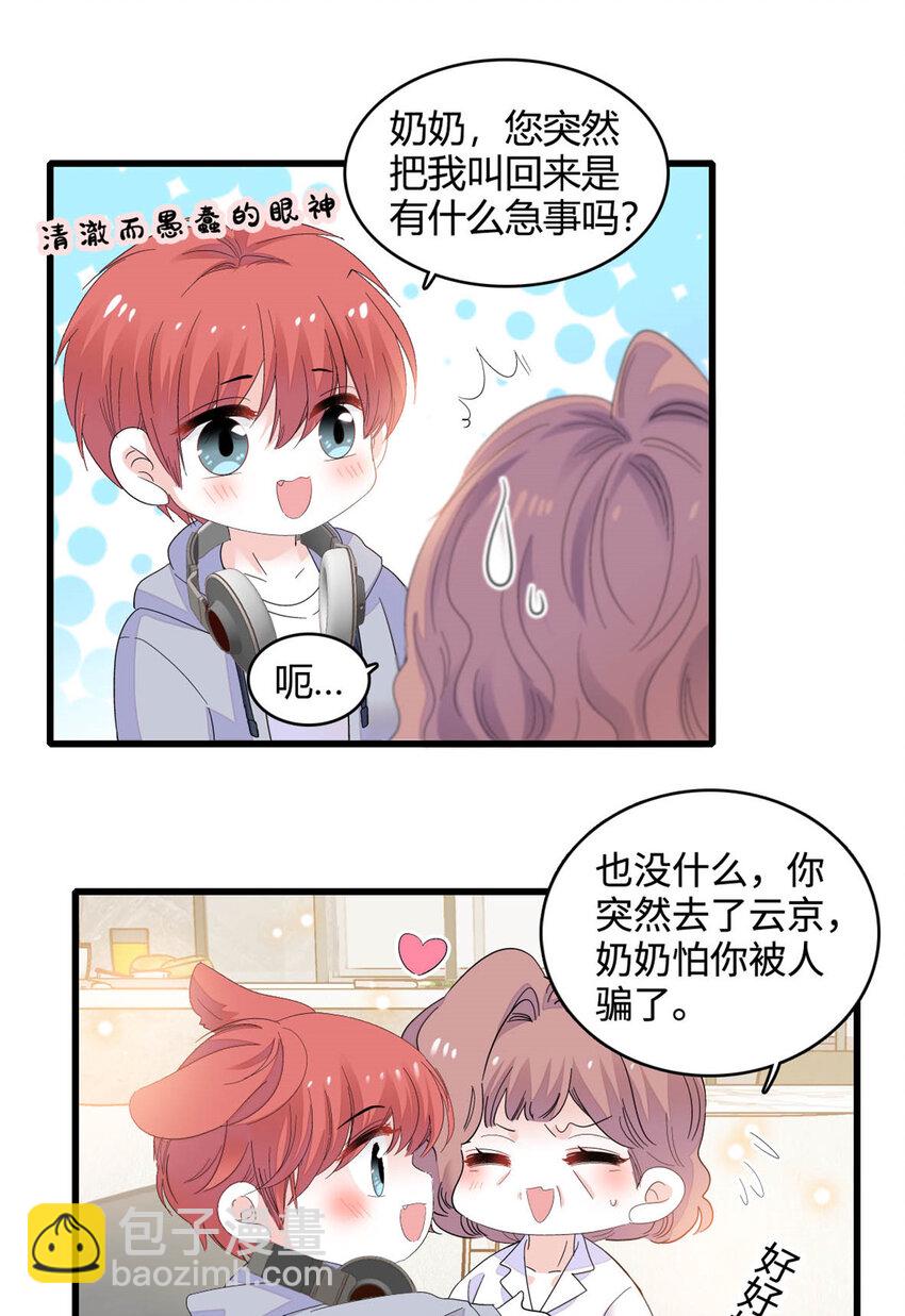 63 合作愉快-第64话