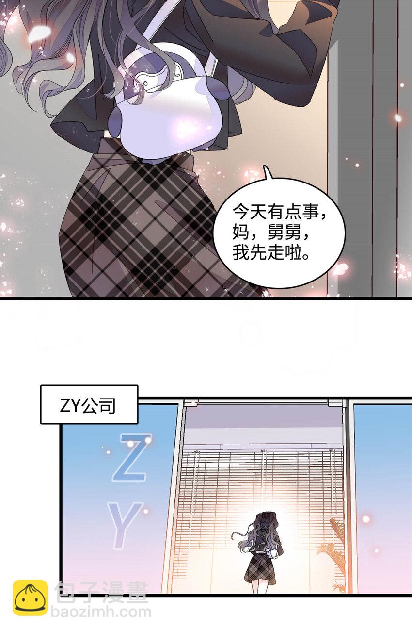 63 合作愉快-第64话