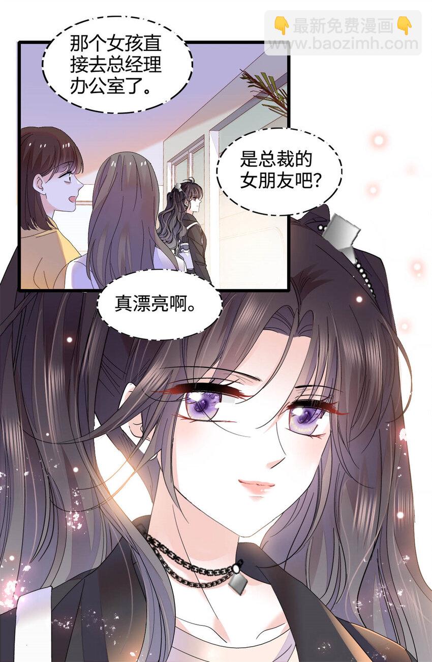 63 合作愉快-第64话