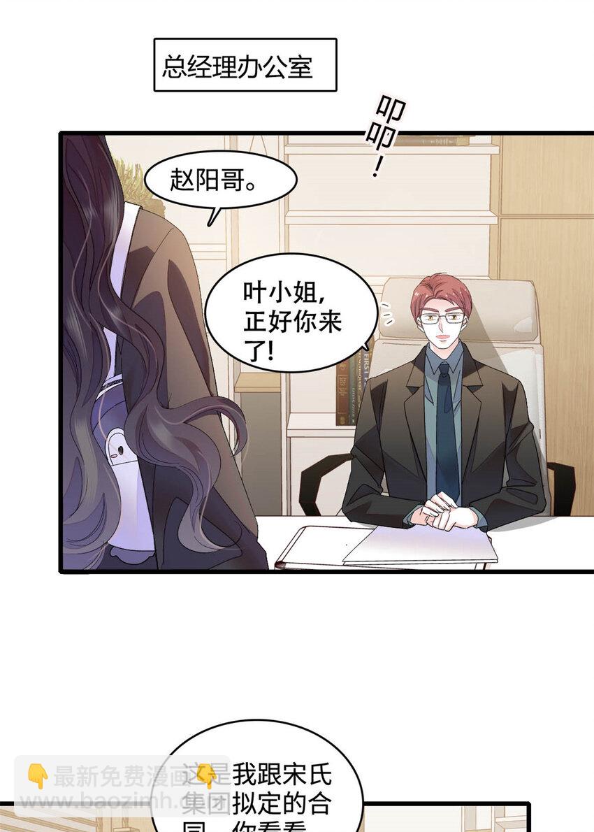 63 合作愉快-第64话