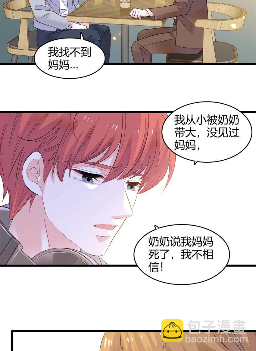 63 合作愉快-第64话