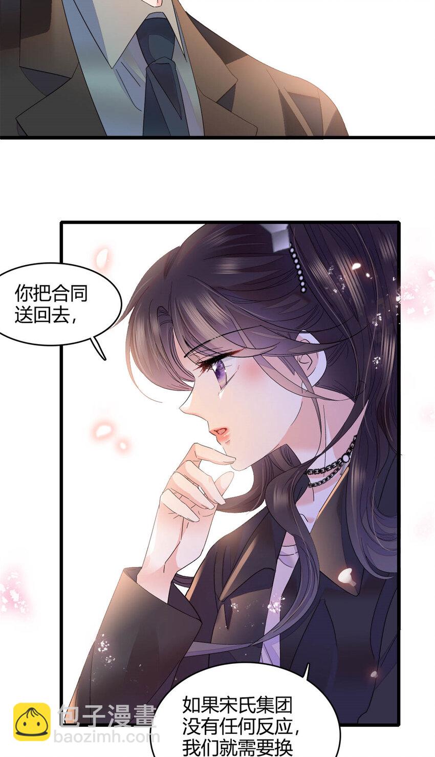 63 合作愉快-第64话