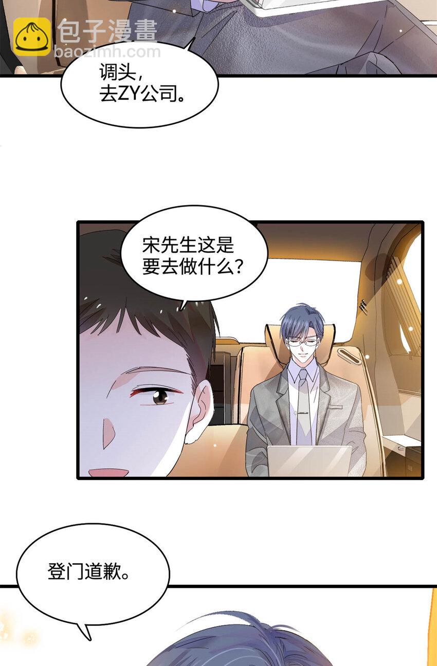 63 合作愉快-第64话