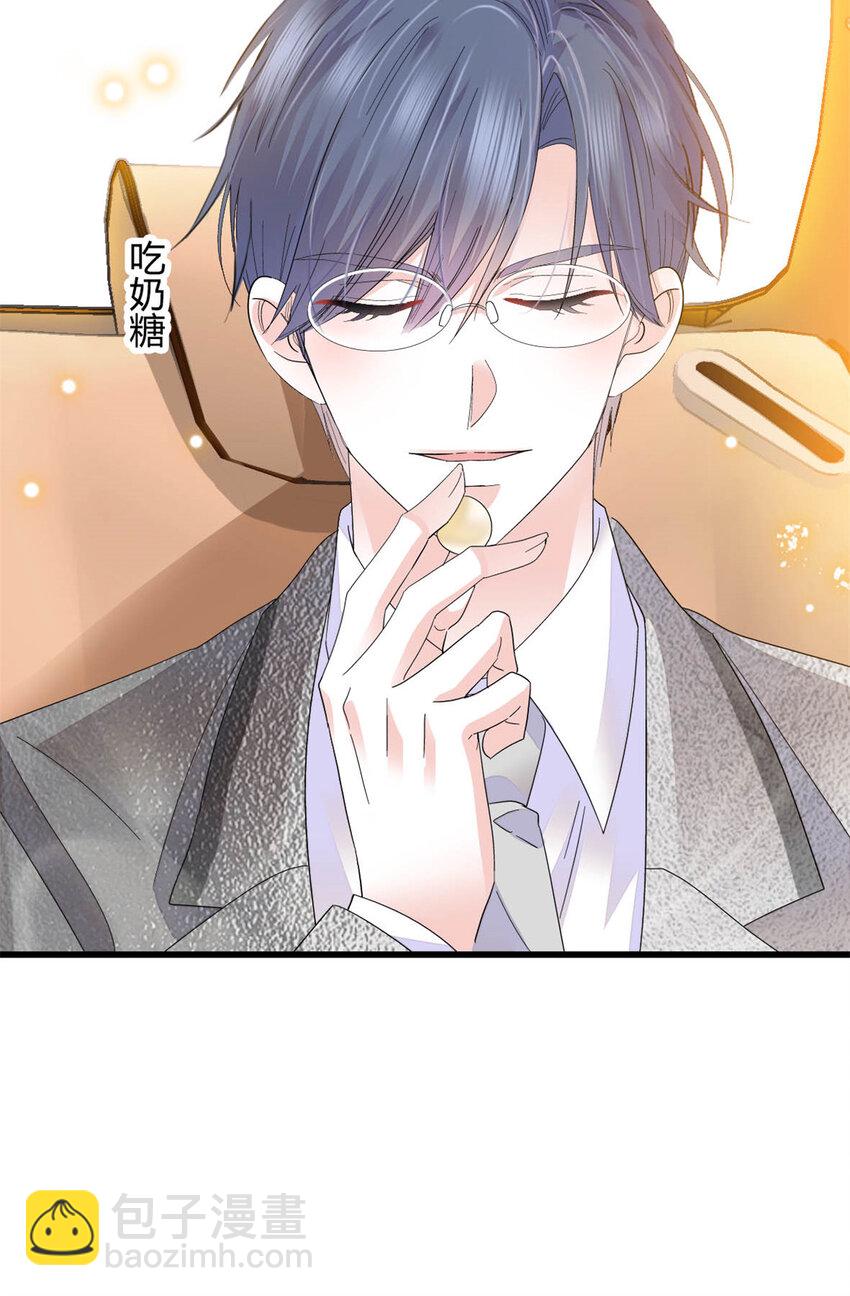 63 合作愉快-第64话