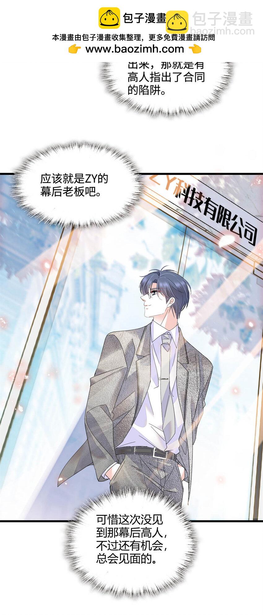 63 合作愉快-第64话