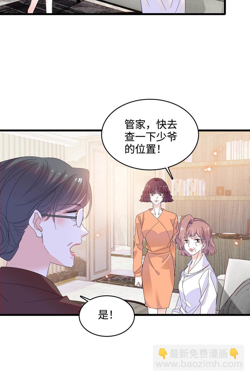 63 合作愉快-第64话