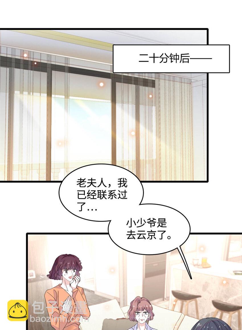 63 合作愉快-第64话