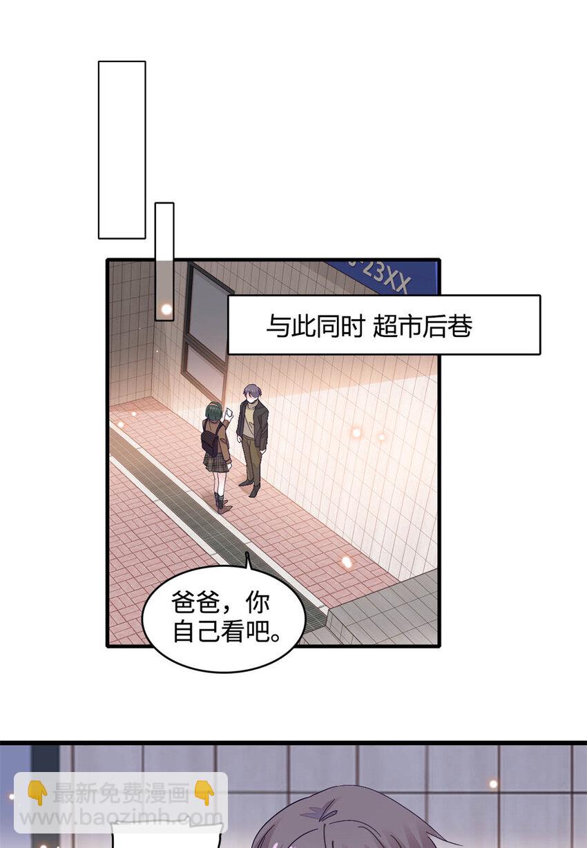 65 当然是孙媳妇更好看-第66话