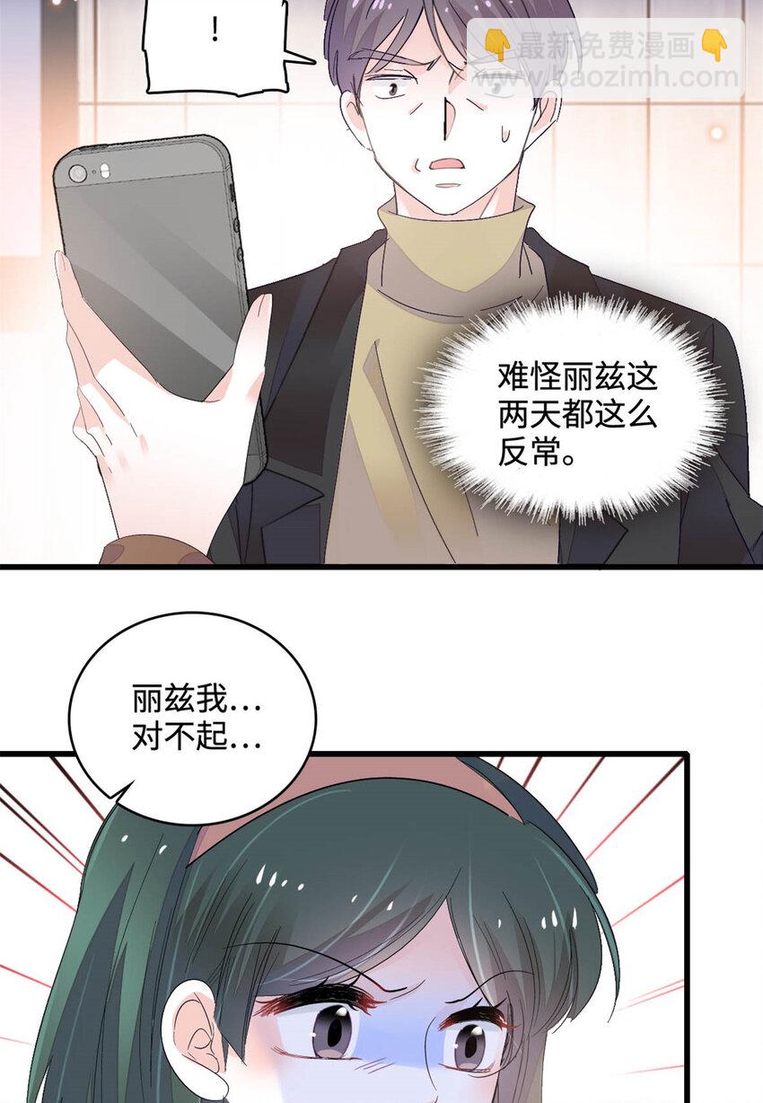 65 当然是孙媳妇更好看-第66话