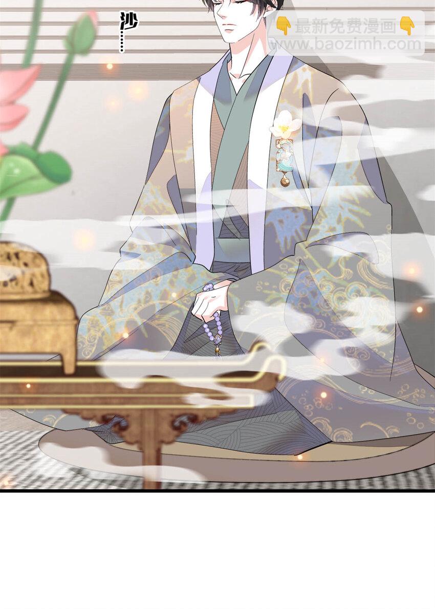 65 当然是孙媳妇更好看-第66话