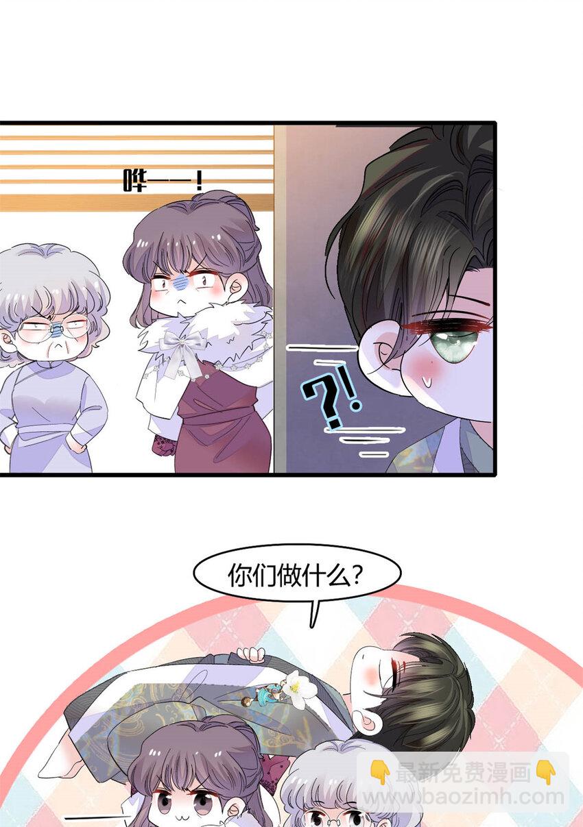 65 当然是孙媳妇更好看-第66话