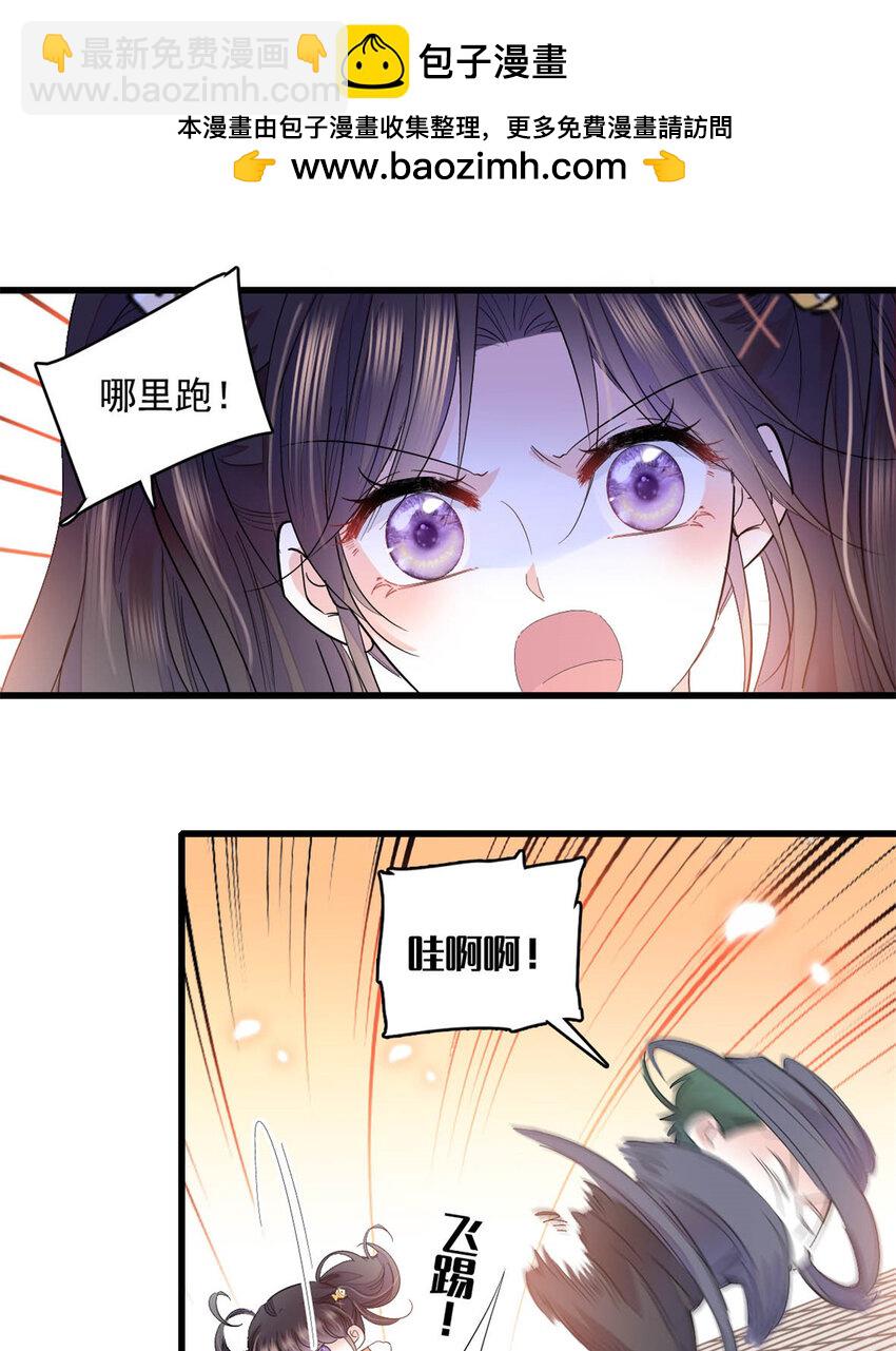 65 当然是孙媳妇更好看-第66话