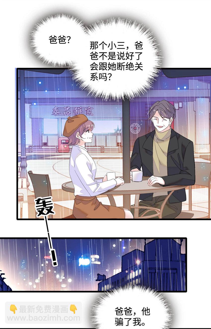 65 当然是孙媳妇更好看-第66话