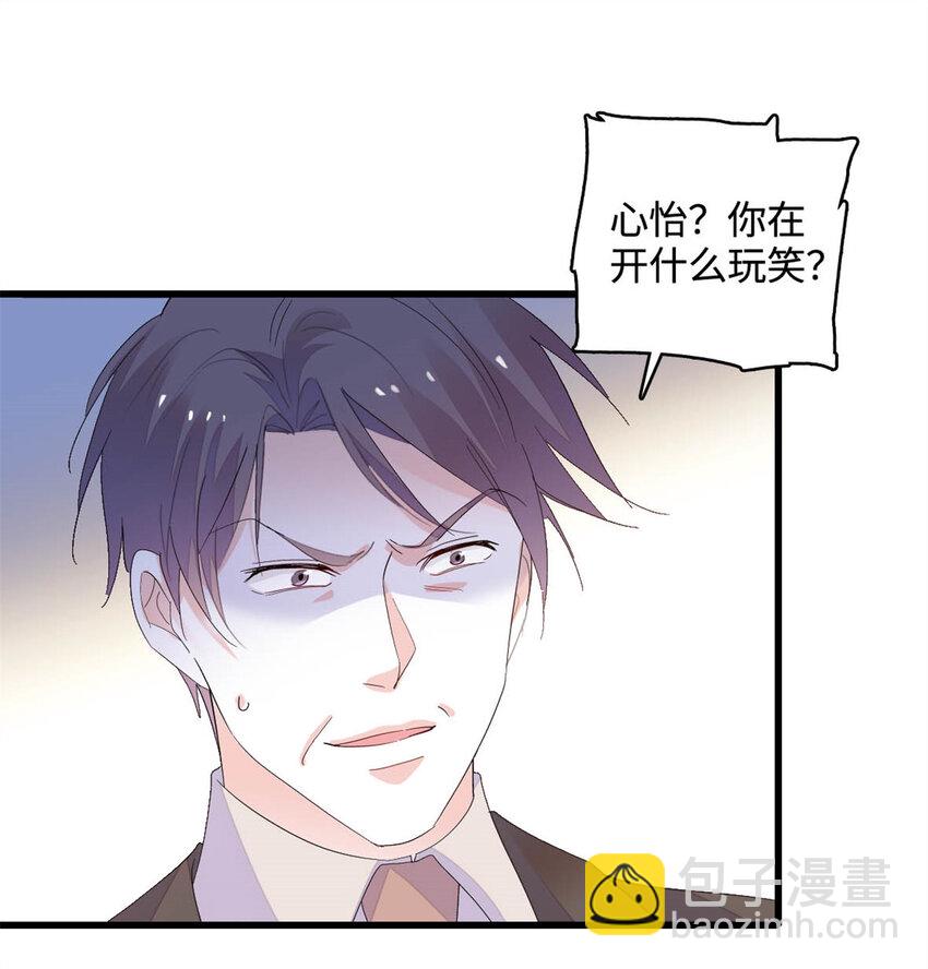 67 那可由不得他-第68话