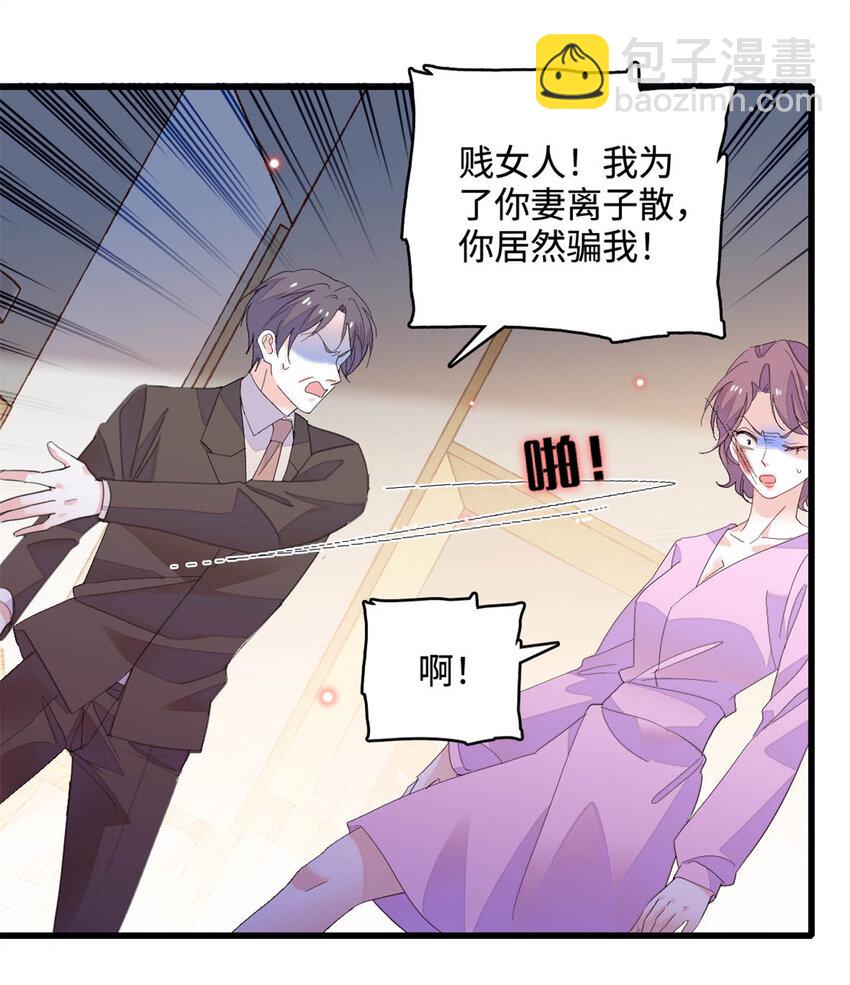 67 那可由不得他-第68话