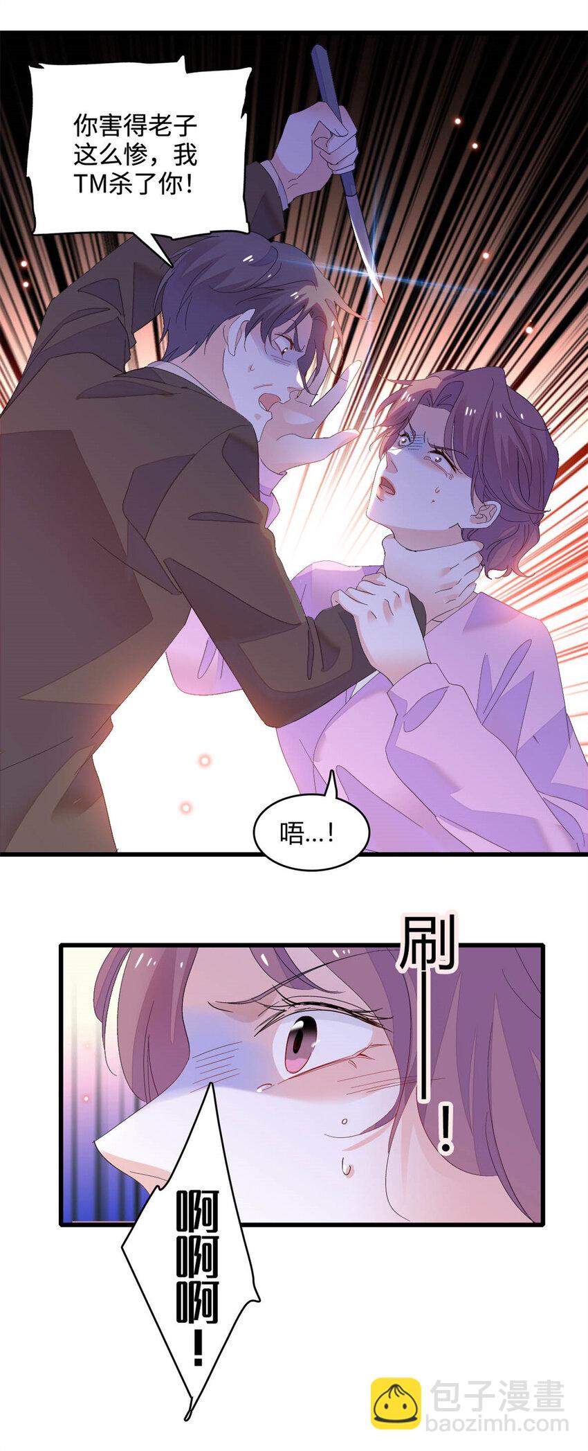 67 那可由不得他-第68话