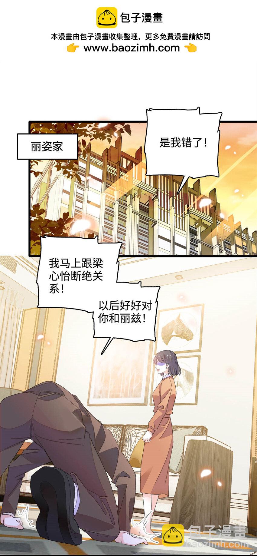 67 那可由不得他-第68话